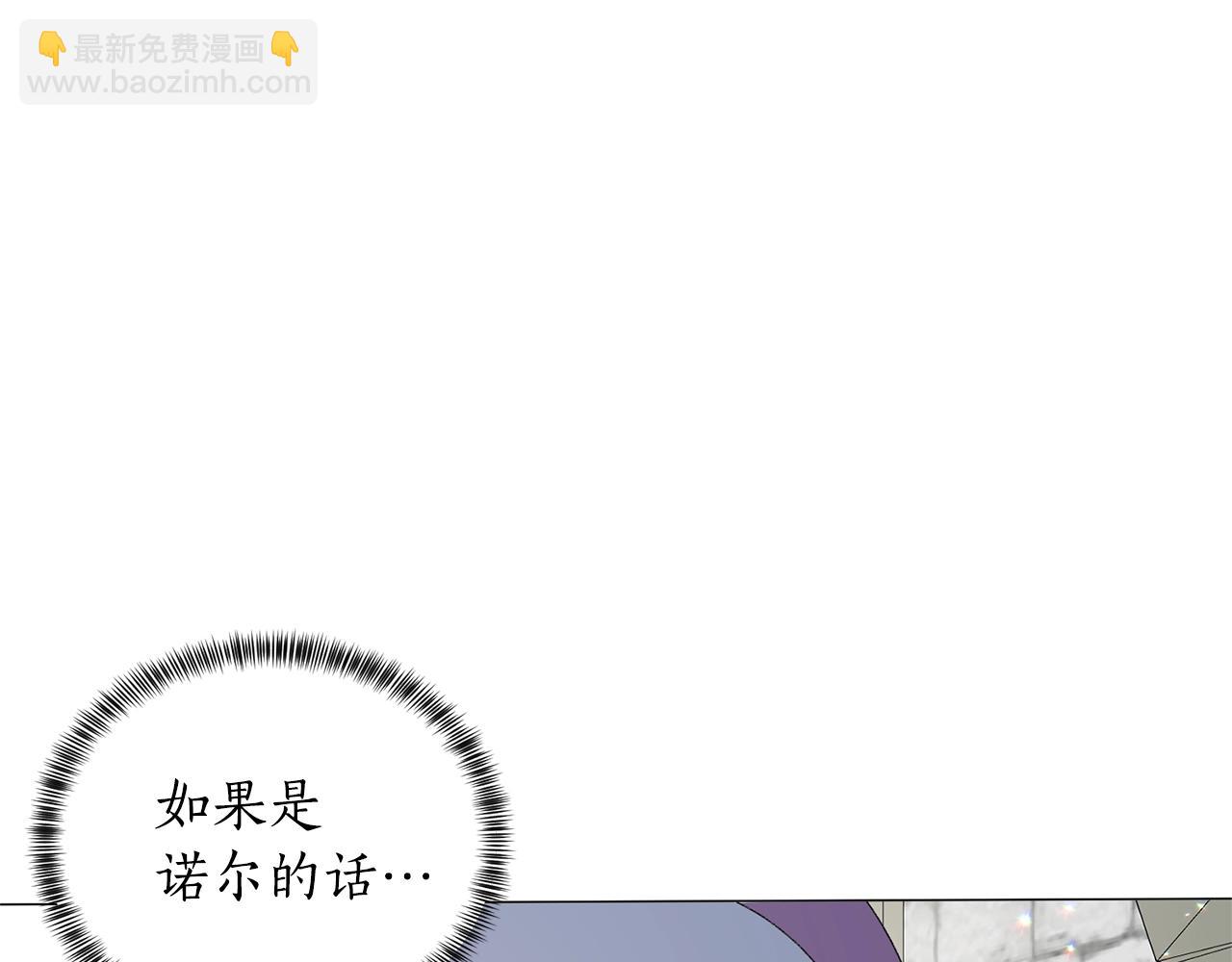 第30话 你到了，哥哥31