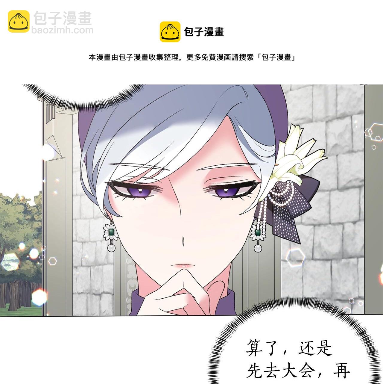 第30话 你到了，哥哥32