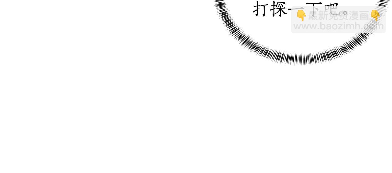 第30话 你到了，哥哥33