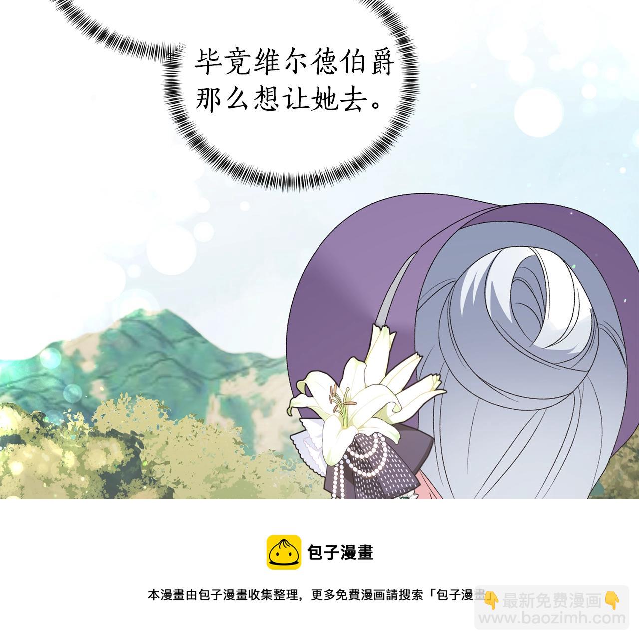 第30话 你到了，哥哥36