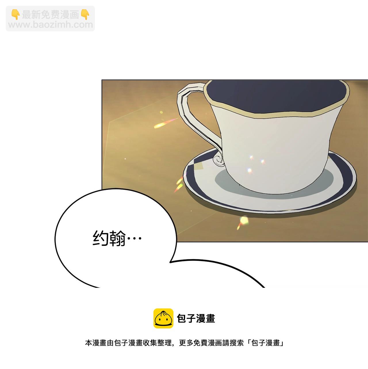 第30话 你到了，哥哥4