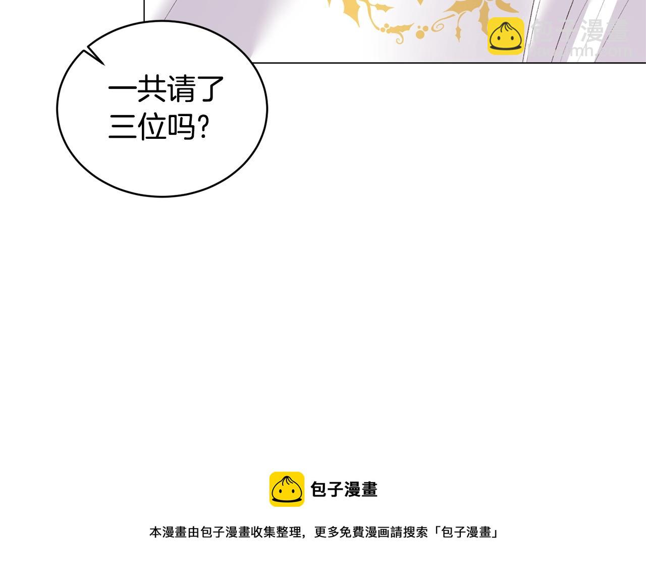 第30话 你到了，哥哥44