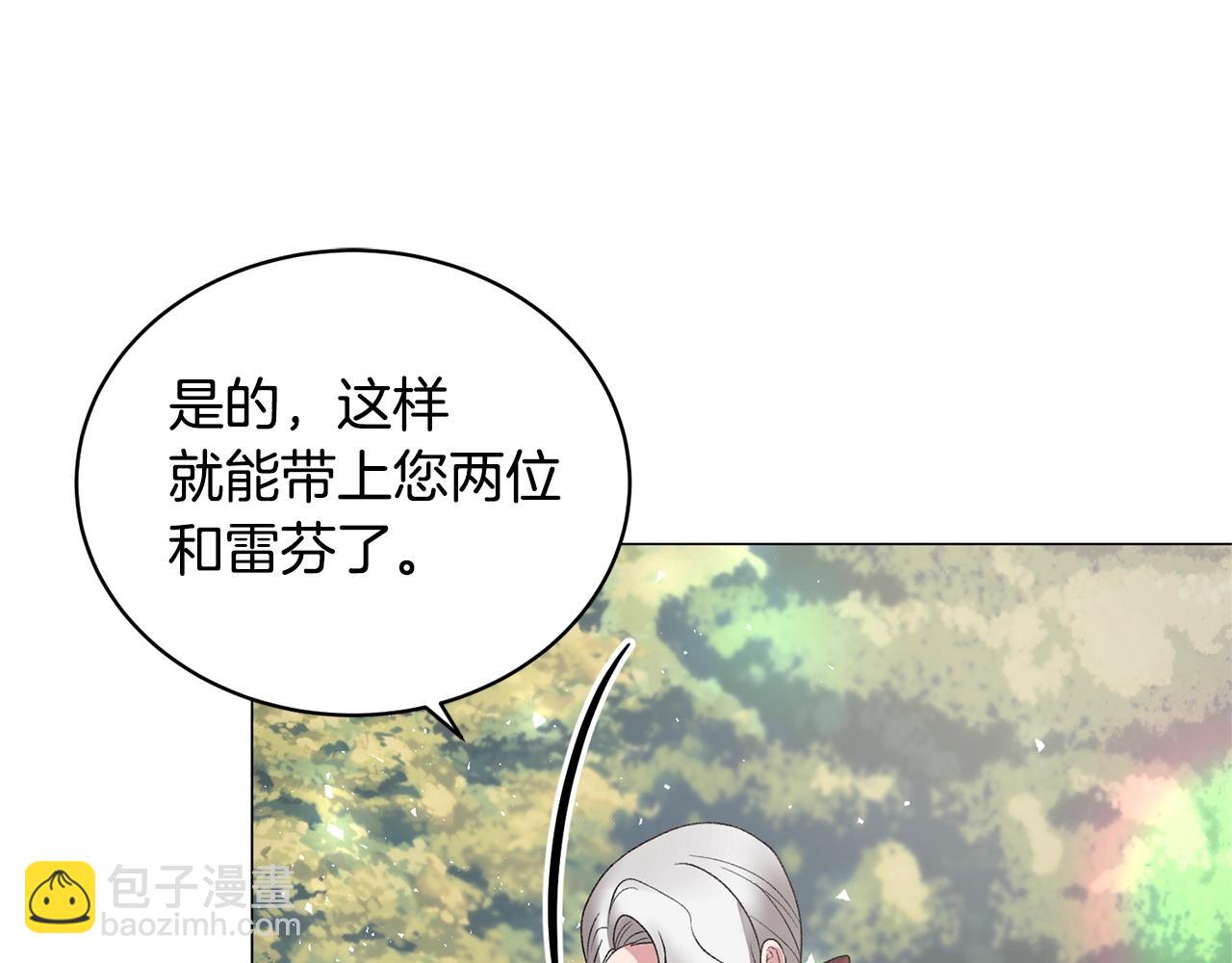 第30话 你到了，哥哥45