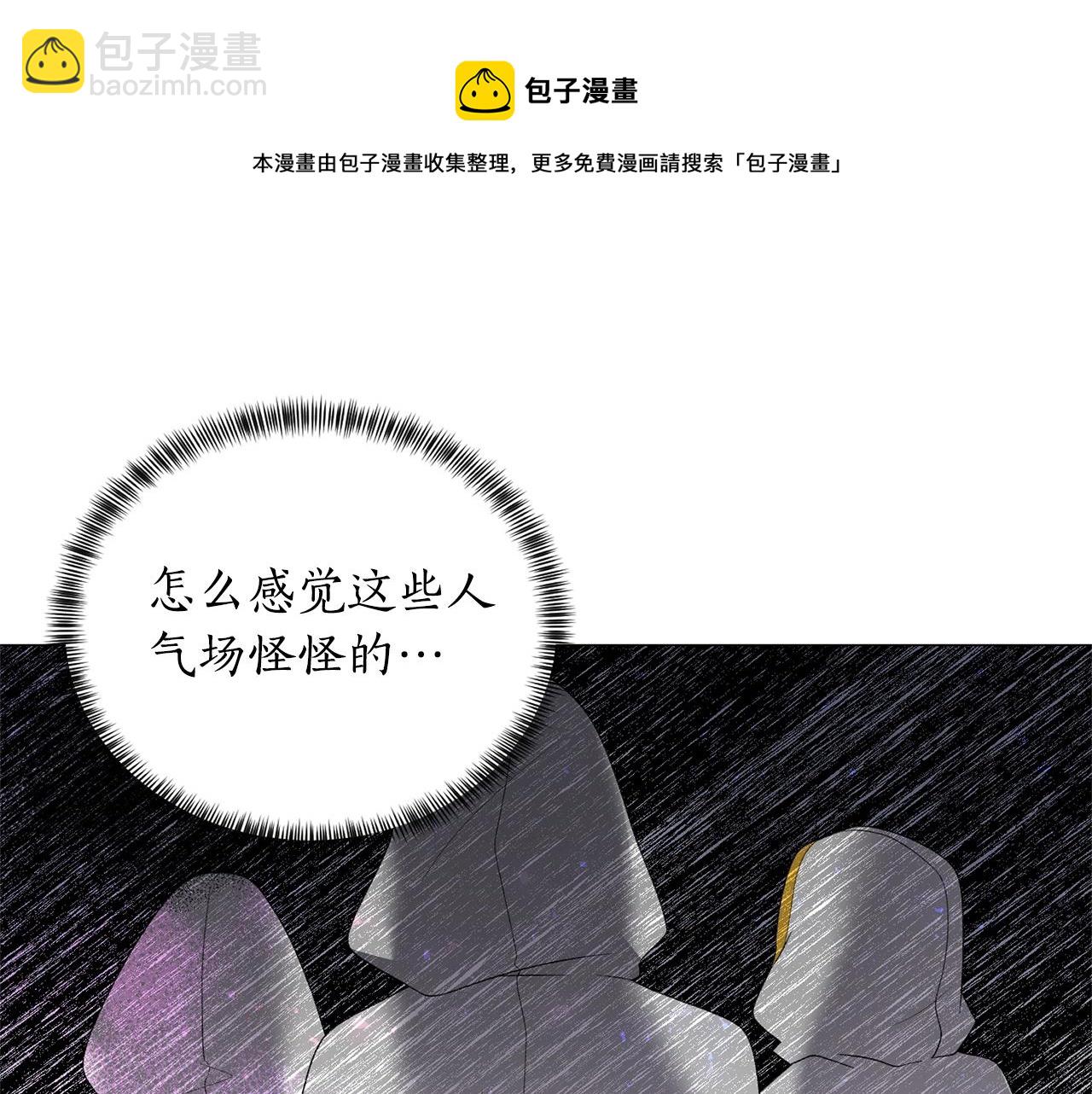 第30话 你到了，哥哥56
