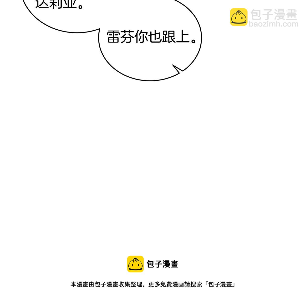 第30话 你到了，哥哥60