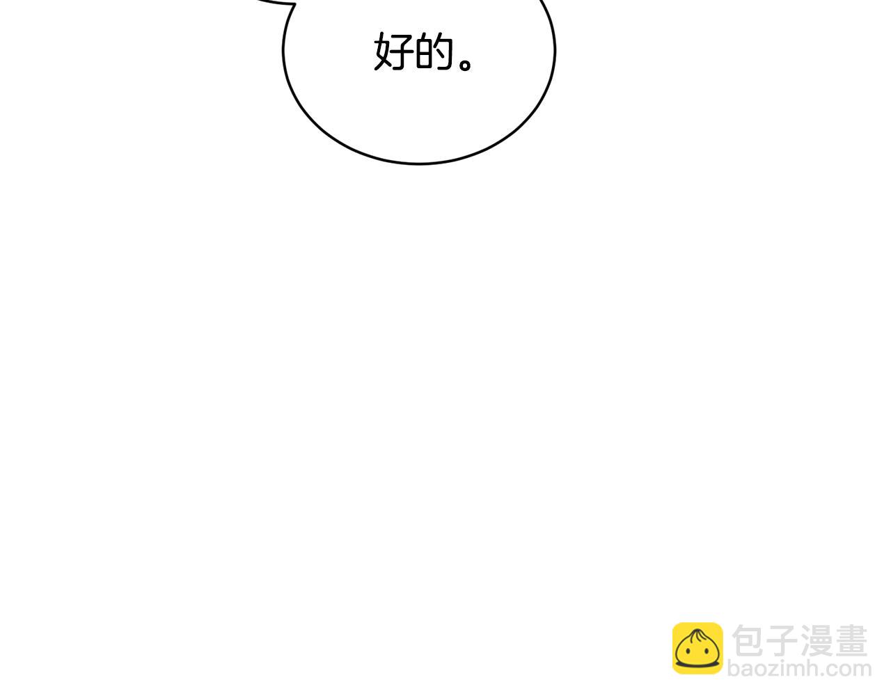 第30话 你到了，哥哥62