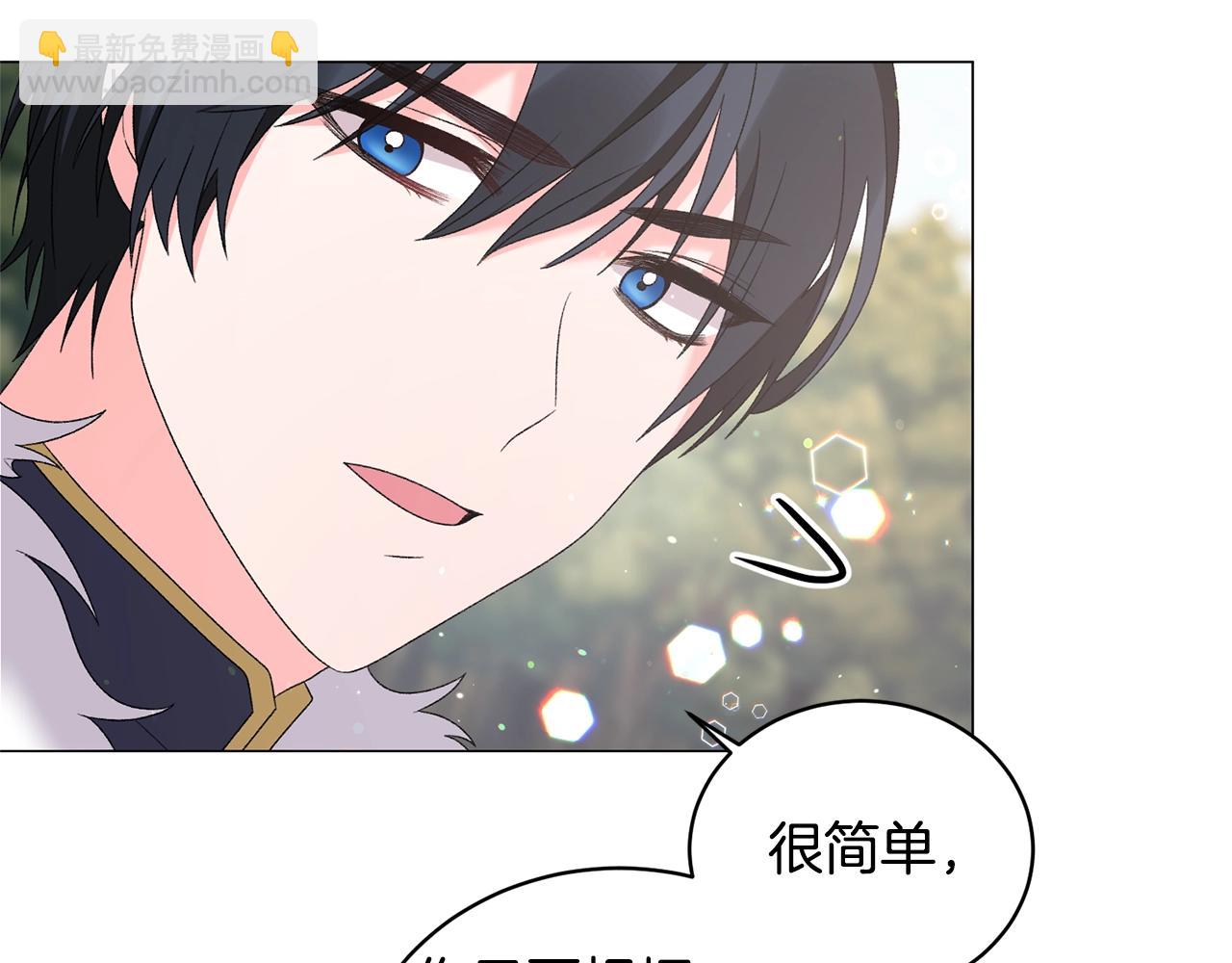 第30话 你到了，哥哥69
