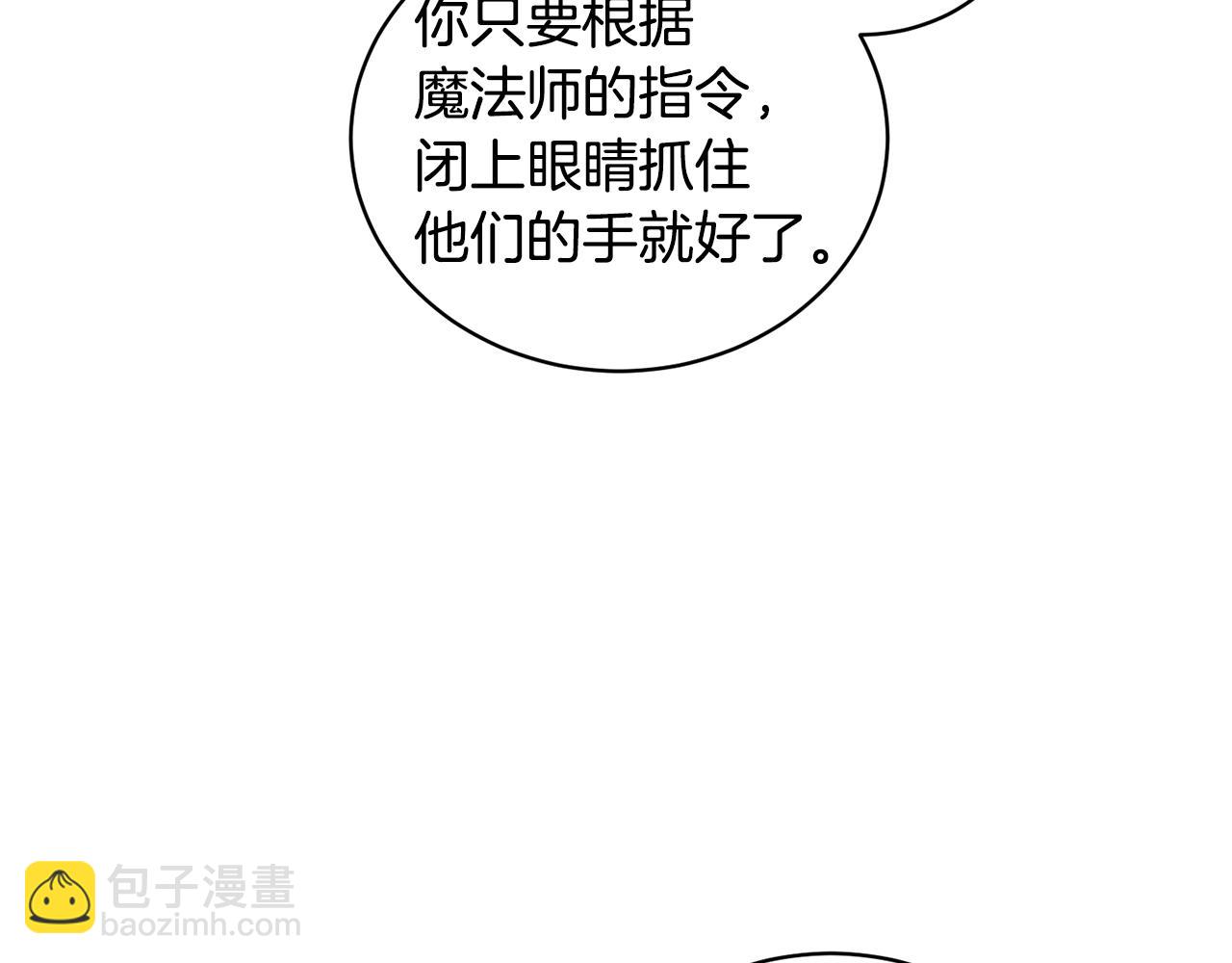 第30话 你到了，哥哥70