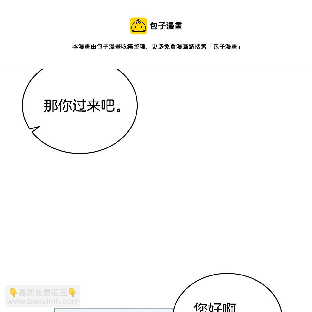 第30话 你到了，哥哥72