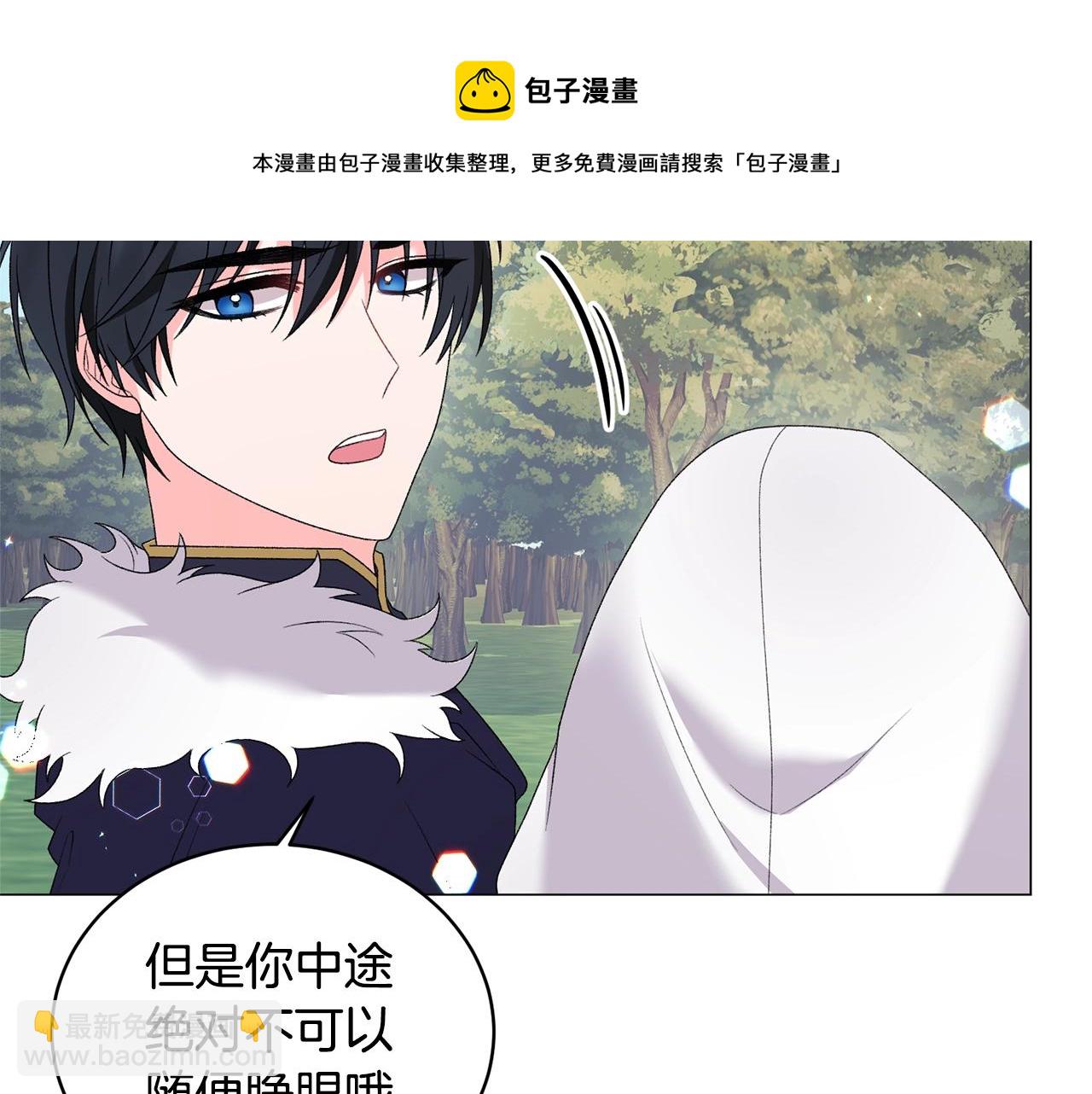 第30话 你到了，哥哥76