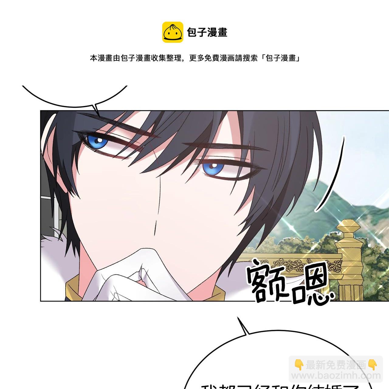 第30话 你到了，哥哥8