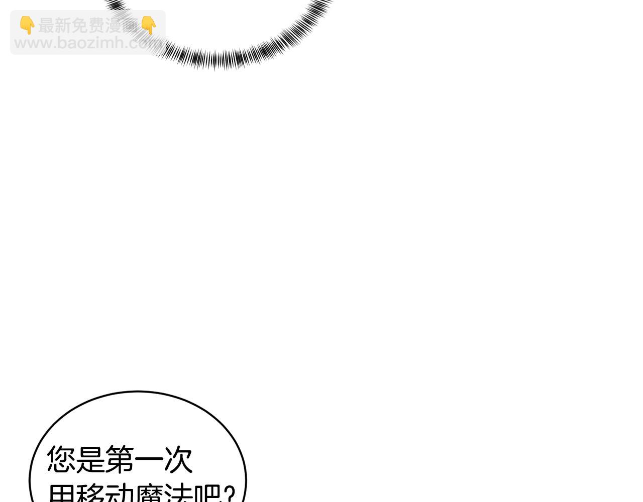 第30话 你到了，哥哥82