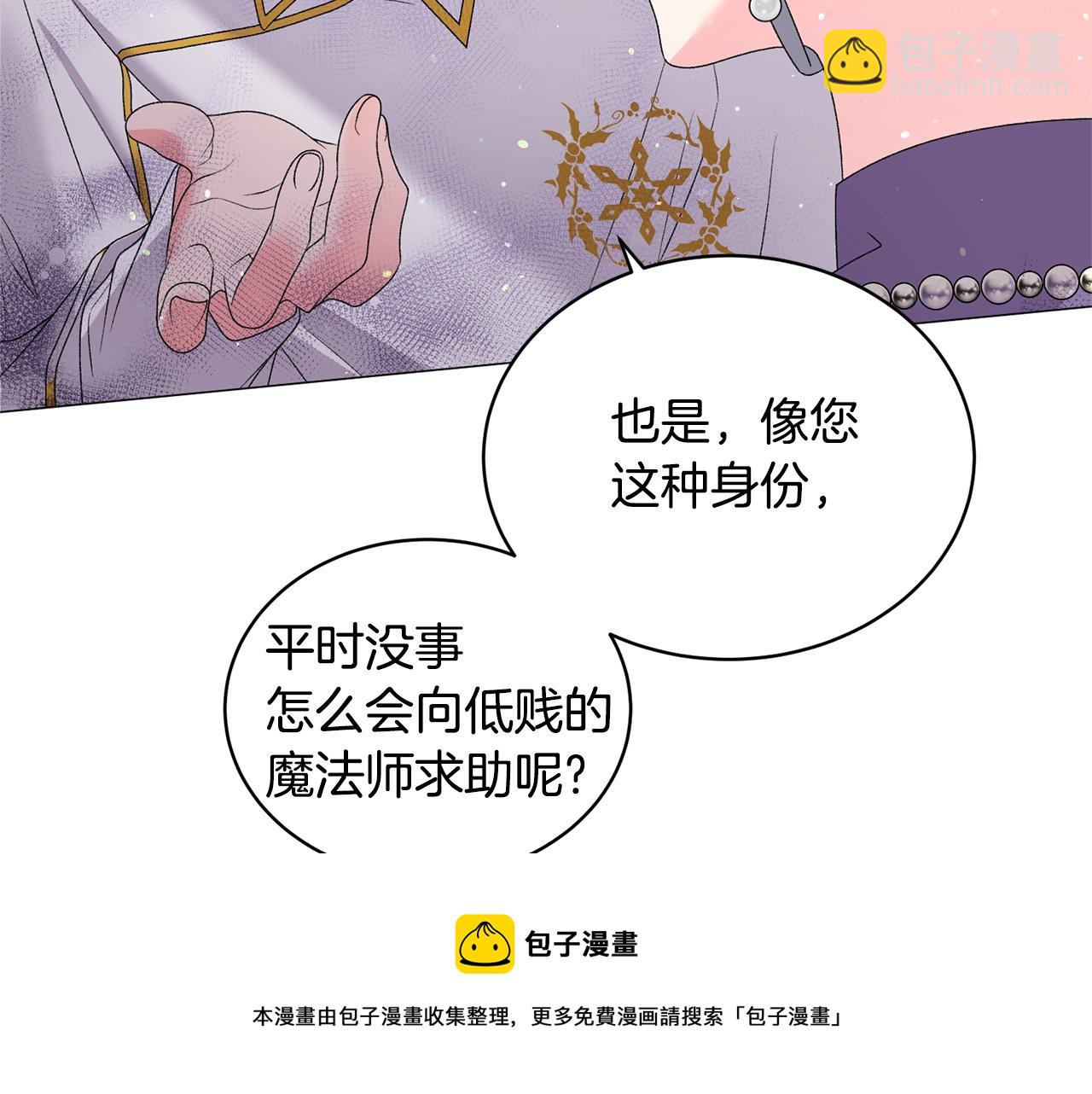 第30话 你到了，哥哥84
