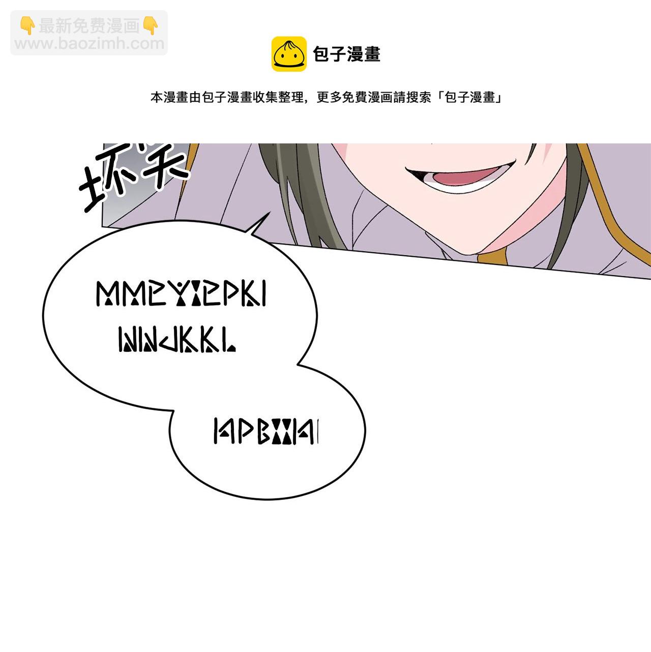 第30话 你到了，哥哥88