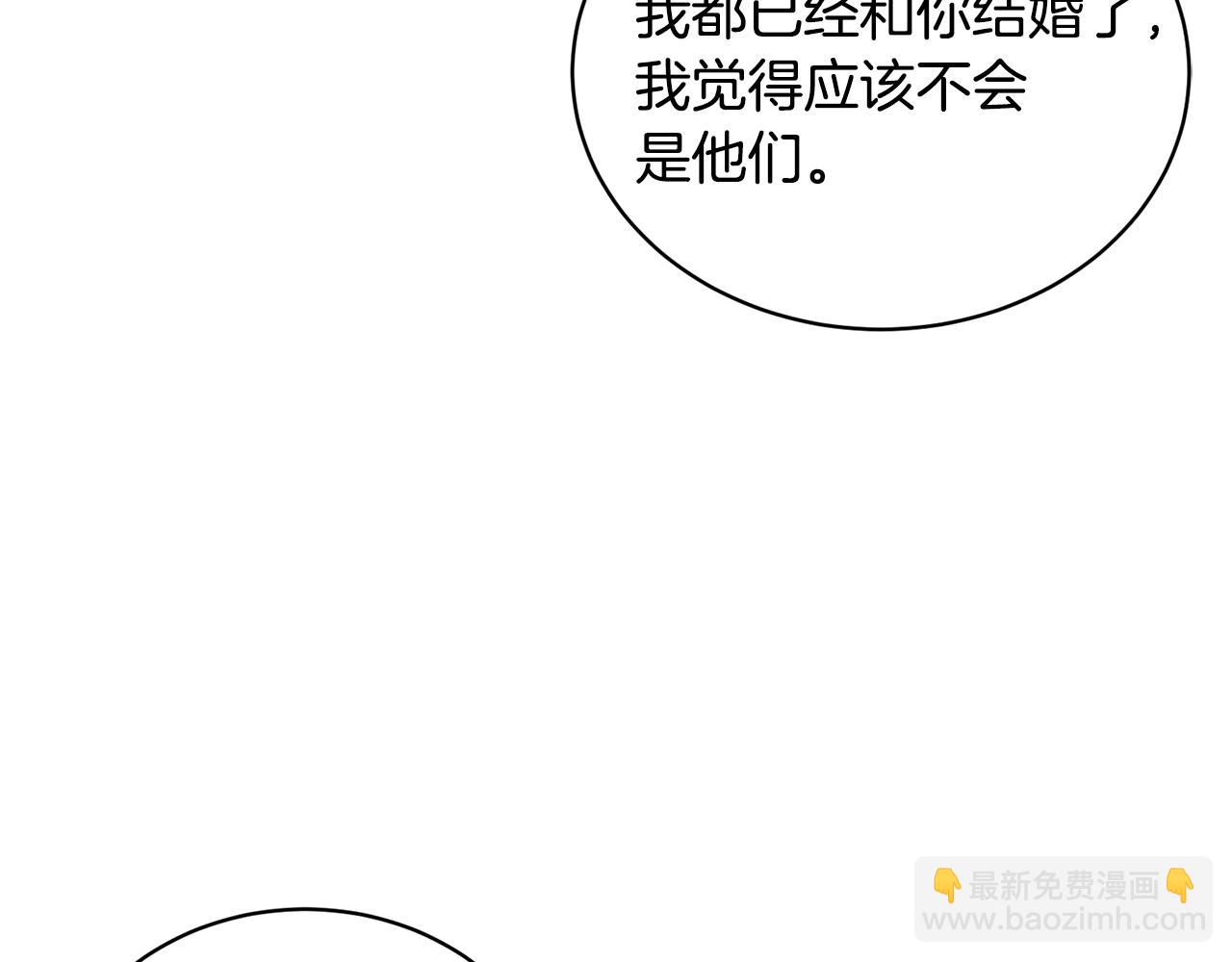第30话 你到了，哥哥9