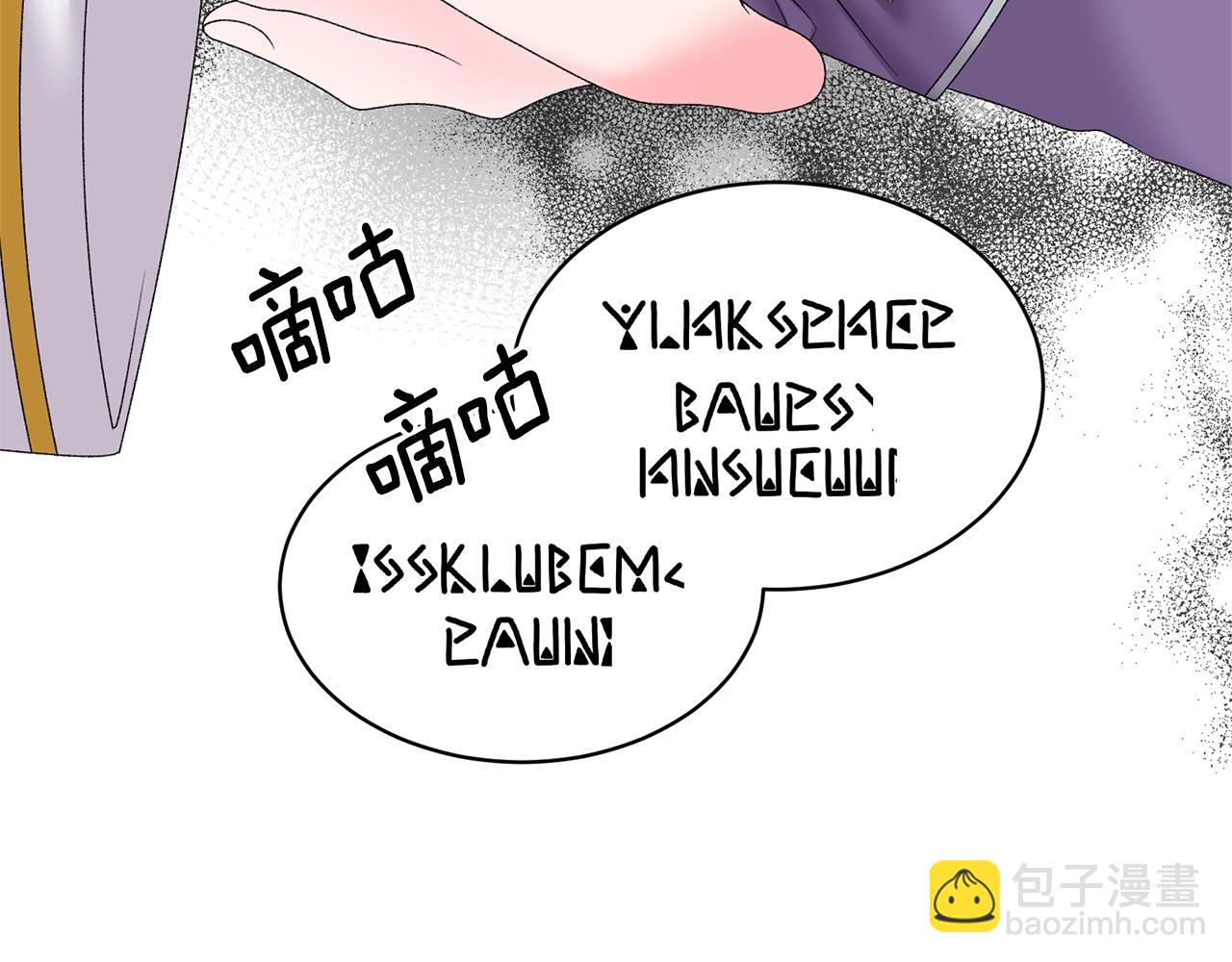 第30话 你到了，哥哥90