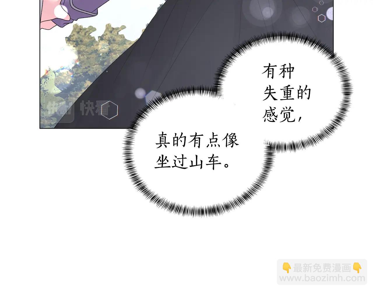 第30话 你到了，哥哥93