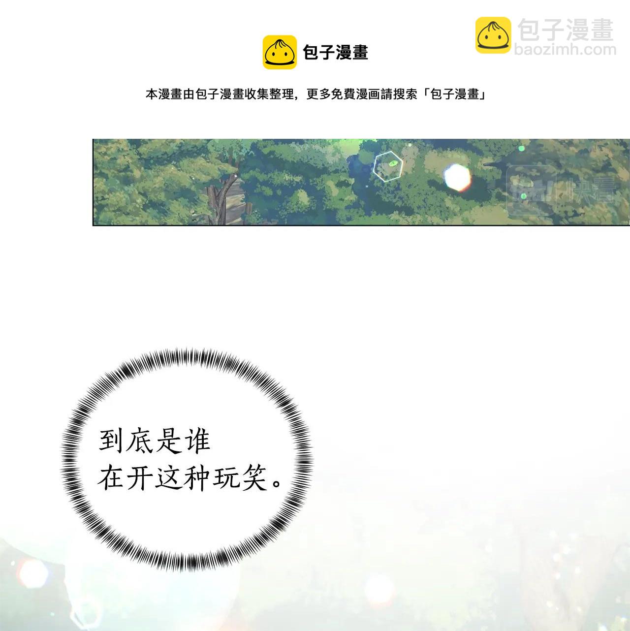 第31话 意外失踪108