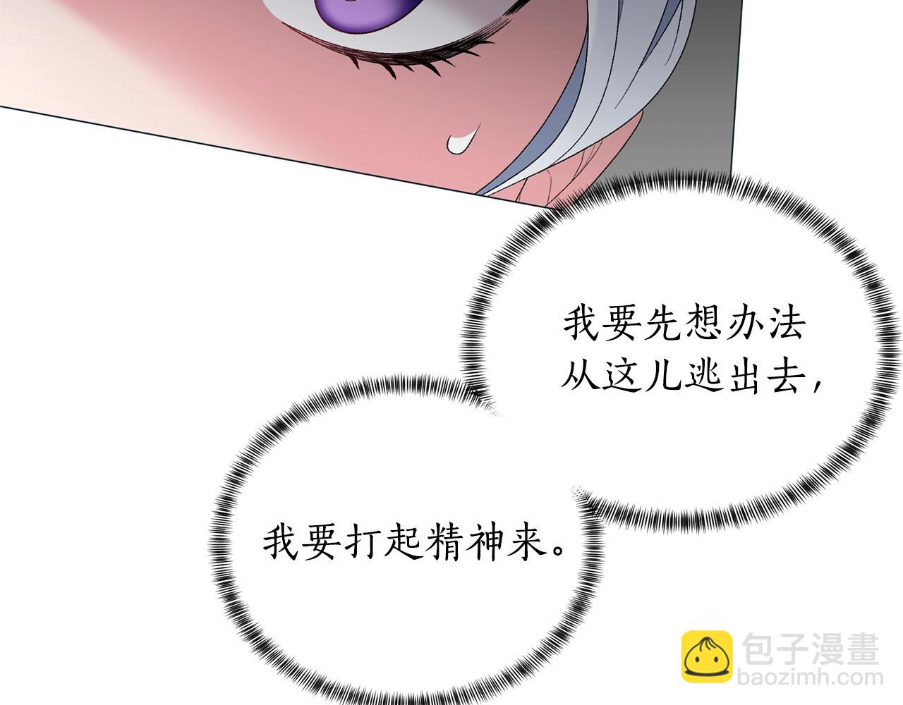 第31话 意外失踪111