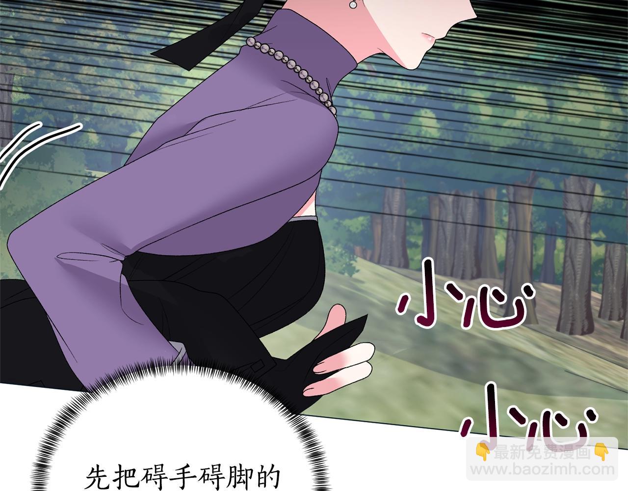 第31话 意外失踪113