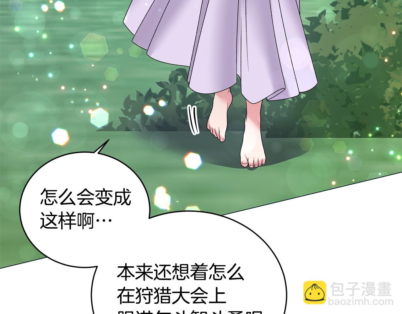 第31话 意外失踪118
