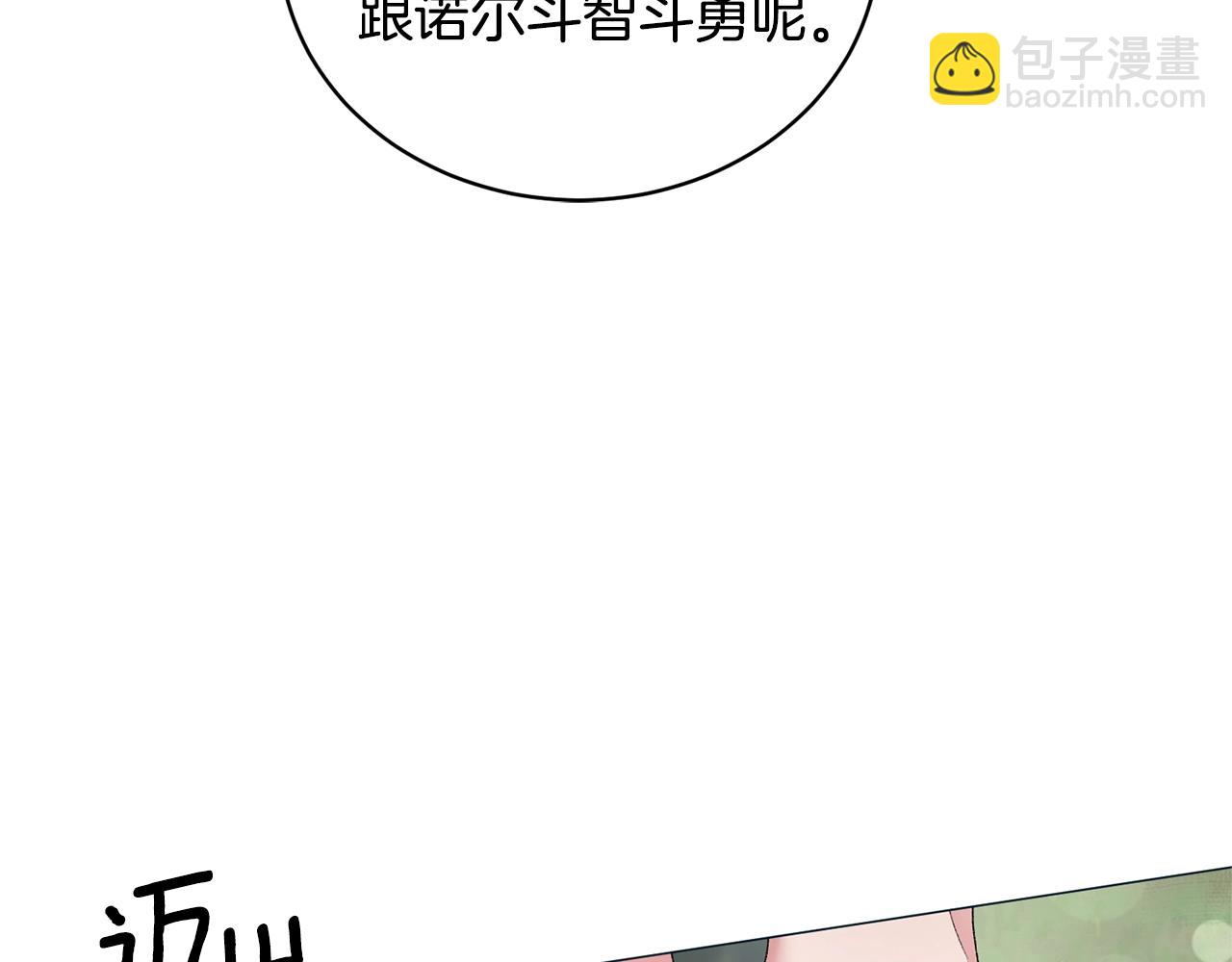 第31话 意外失踪119