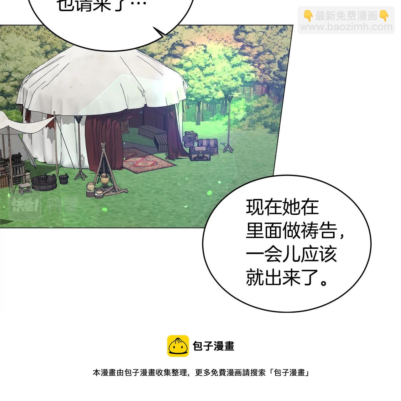 第31话 意外失踪12