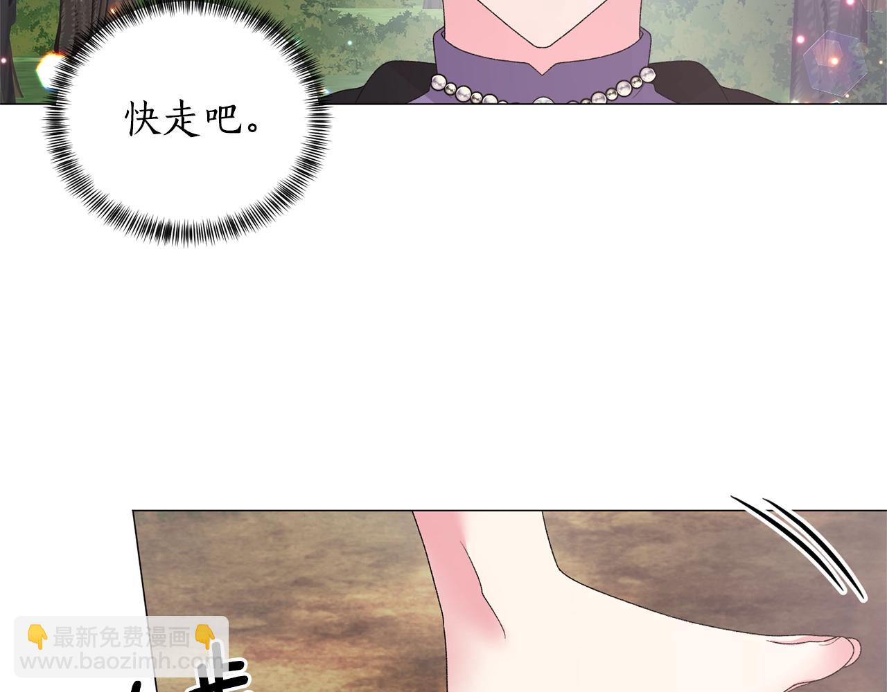 第31话 意外失踪123