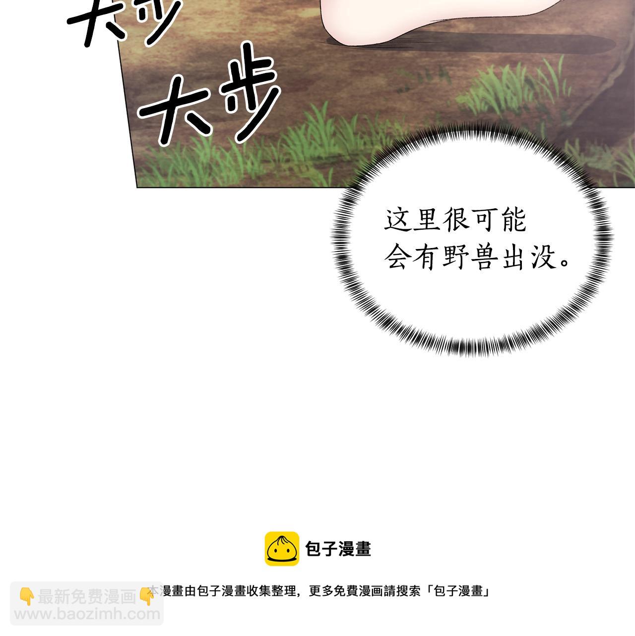第31话 意外失踪124