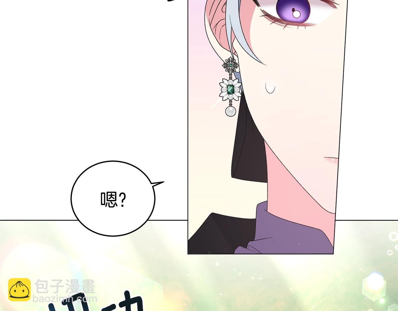 第31话 意外失踪129