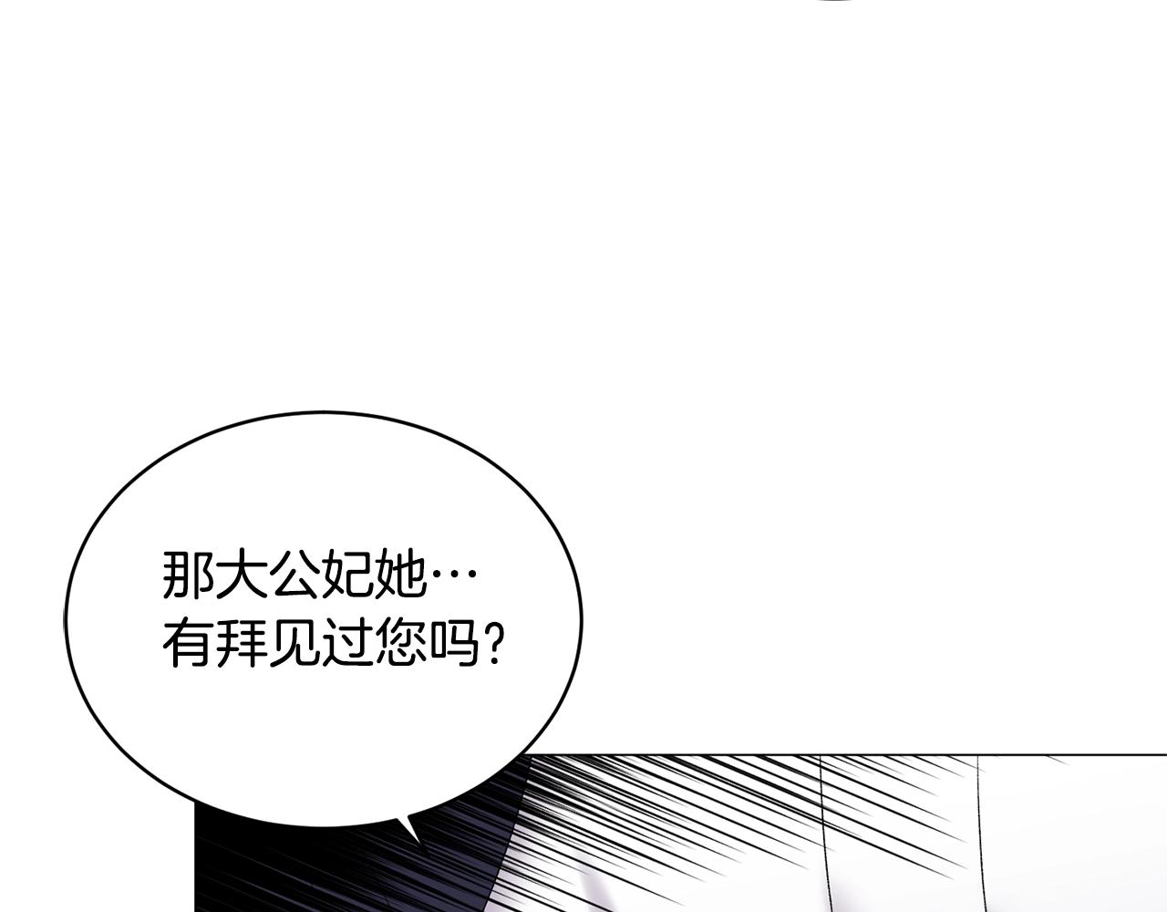 第31话 意外失踪13