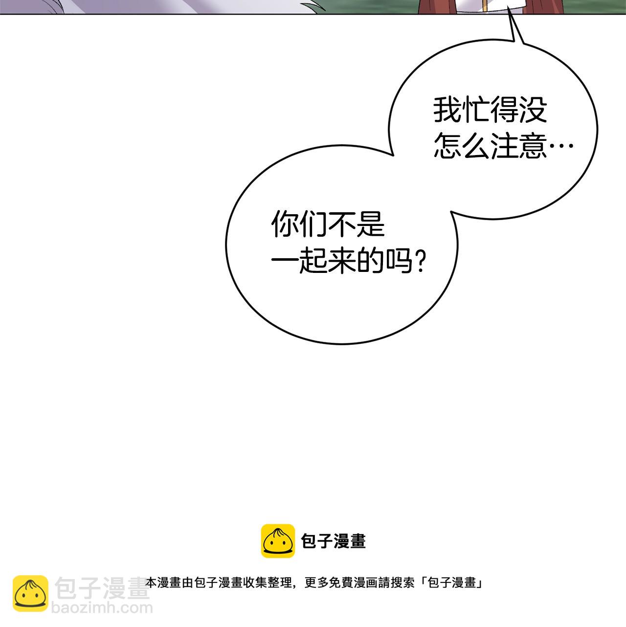 第31话 意外失踪16