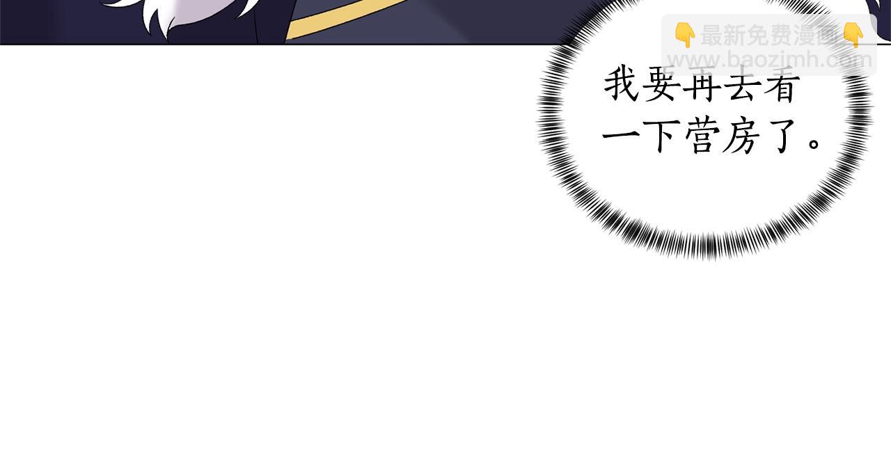 第31话 意外失踪18