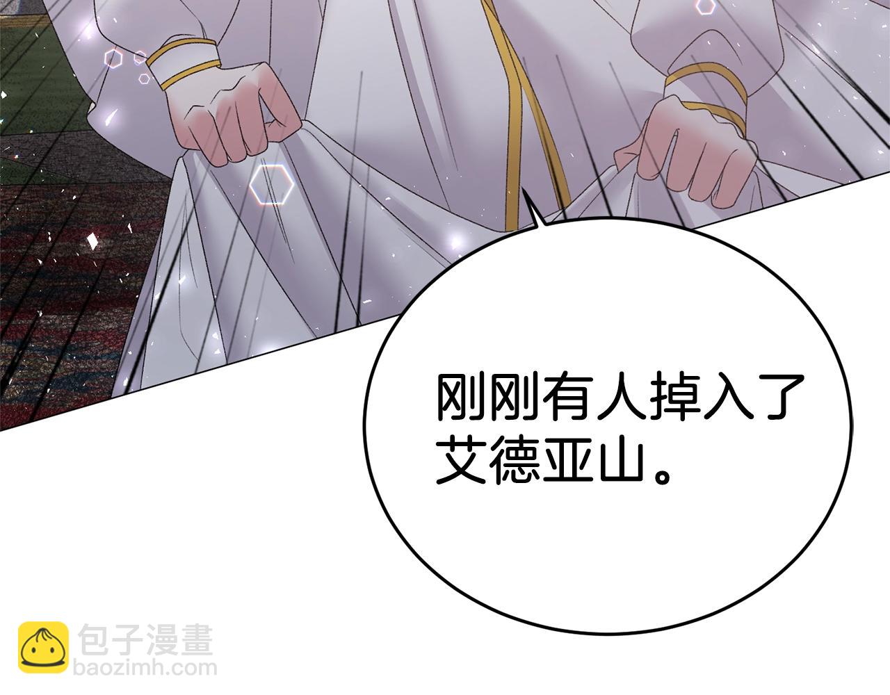 第31话 意外失踪22