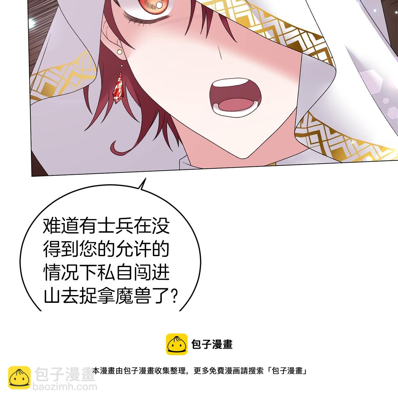 第31话 意外失踪24