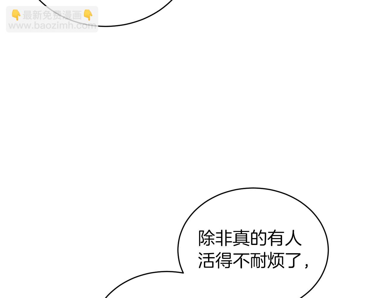 第31话 意外失踪25
