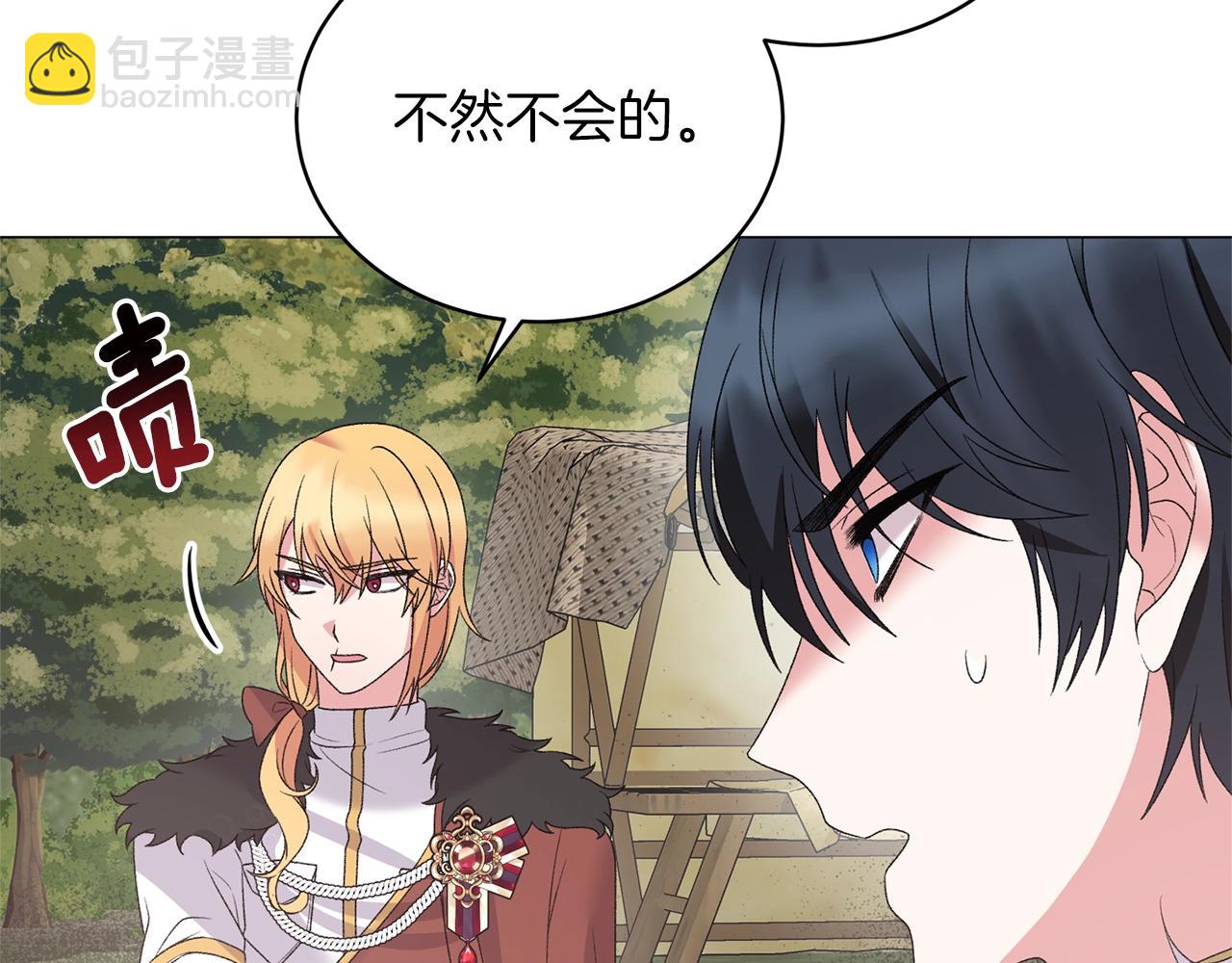 第31话 意外失踪26