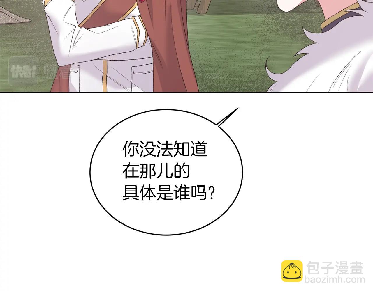 第31话 意外失踪27