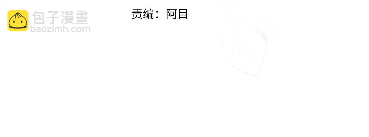 第31话 意外失踪3