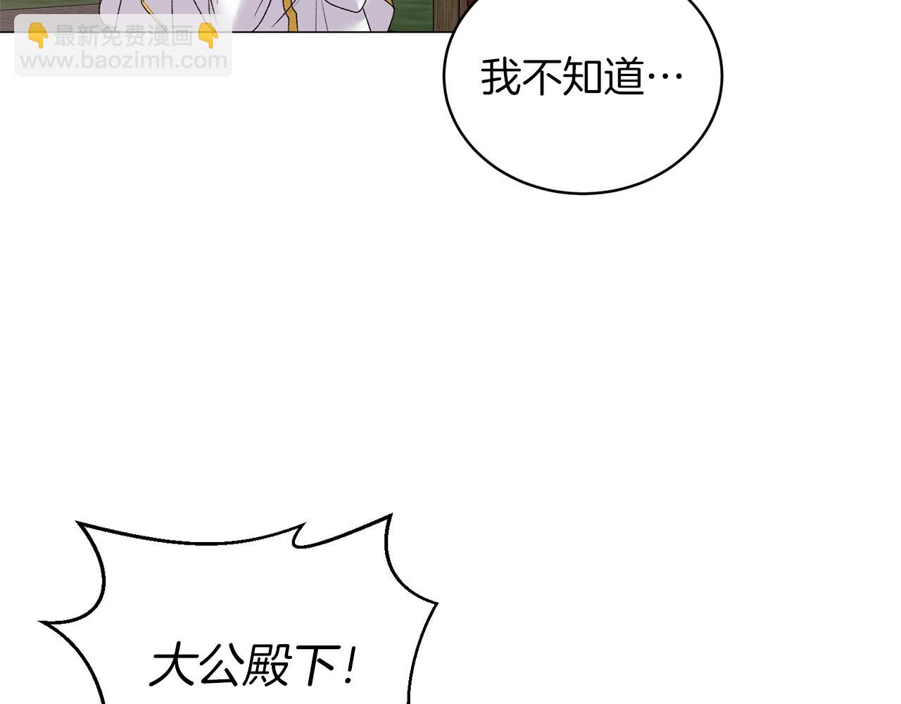 第31话 意外失踪30