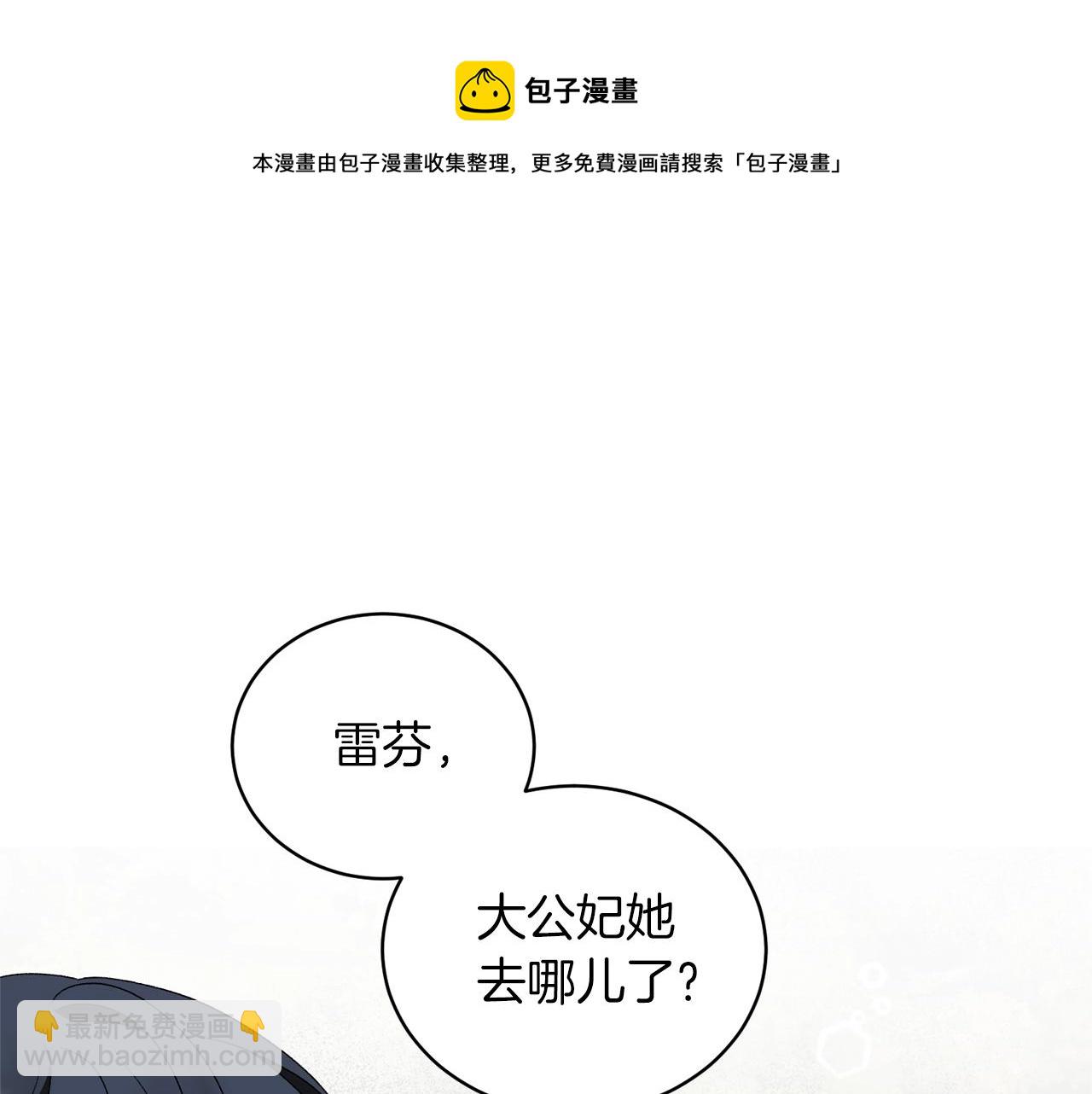 第31话 意外失踪32
