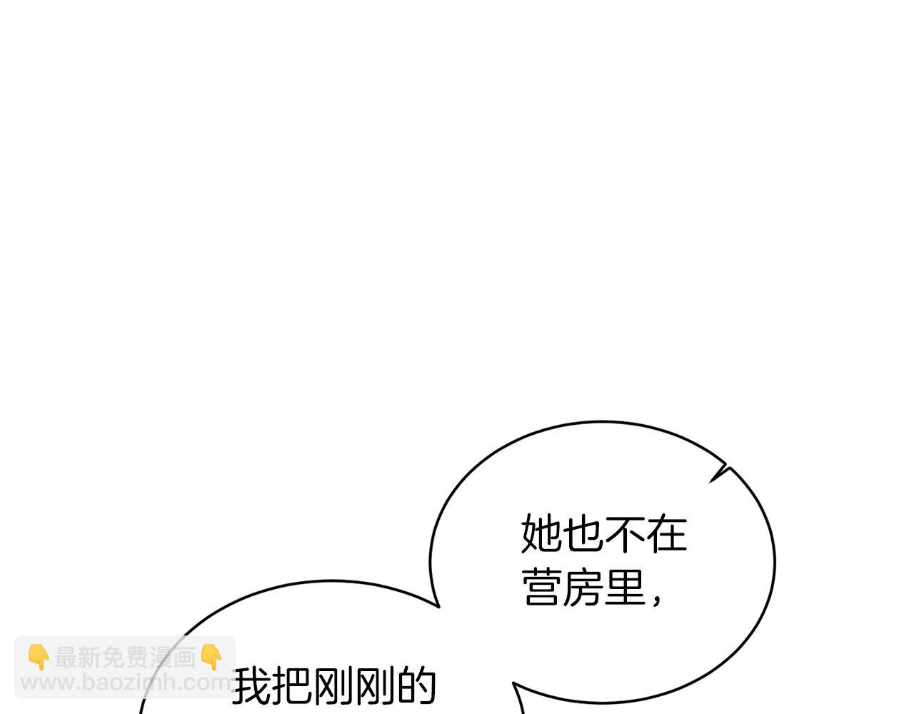 第31话 意外失踪35