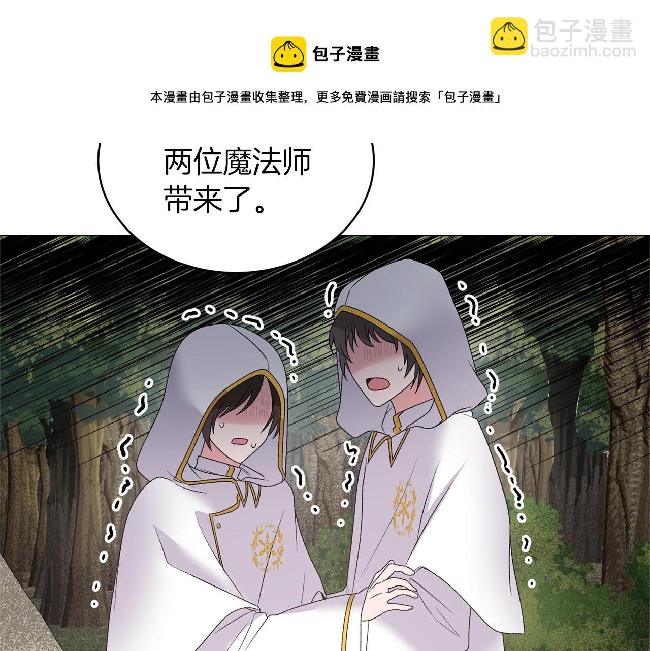 第31话 意外失踪36
