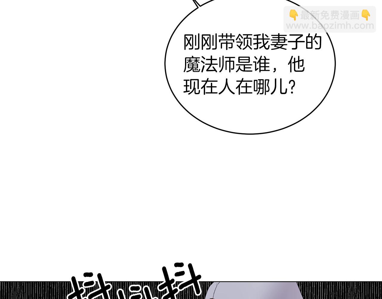 第31话 意外失踪39