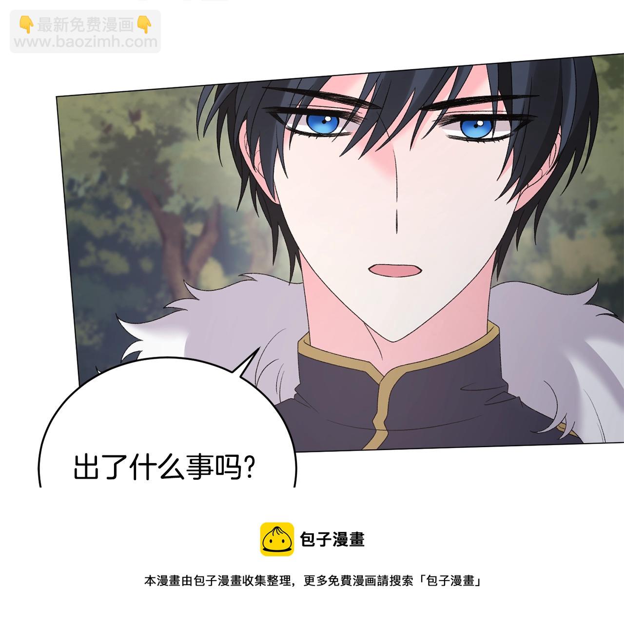 第31话 意外失踪4
