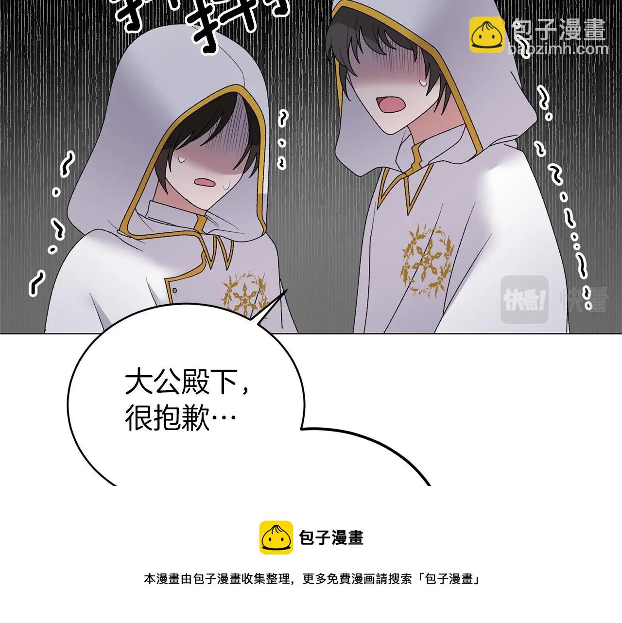第31话 意外失踪40