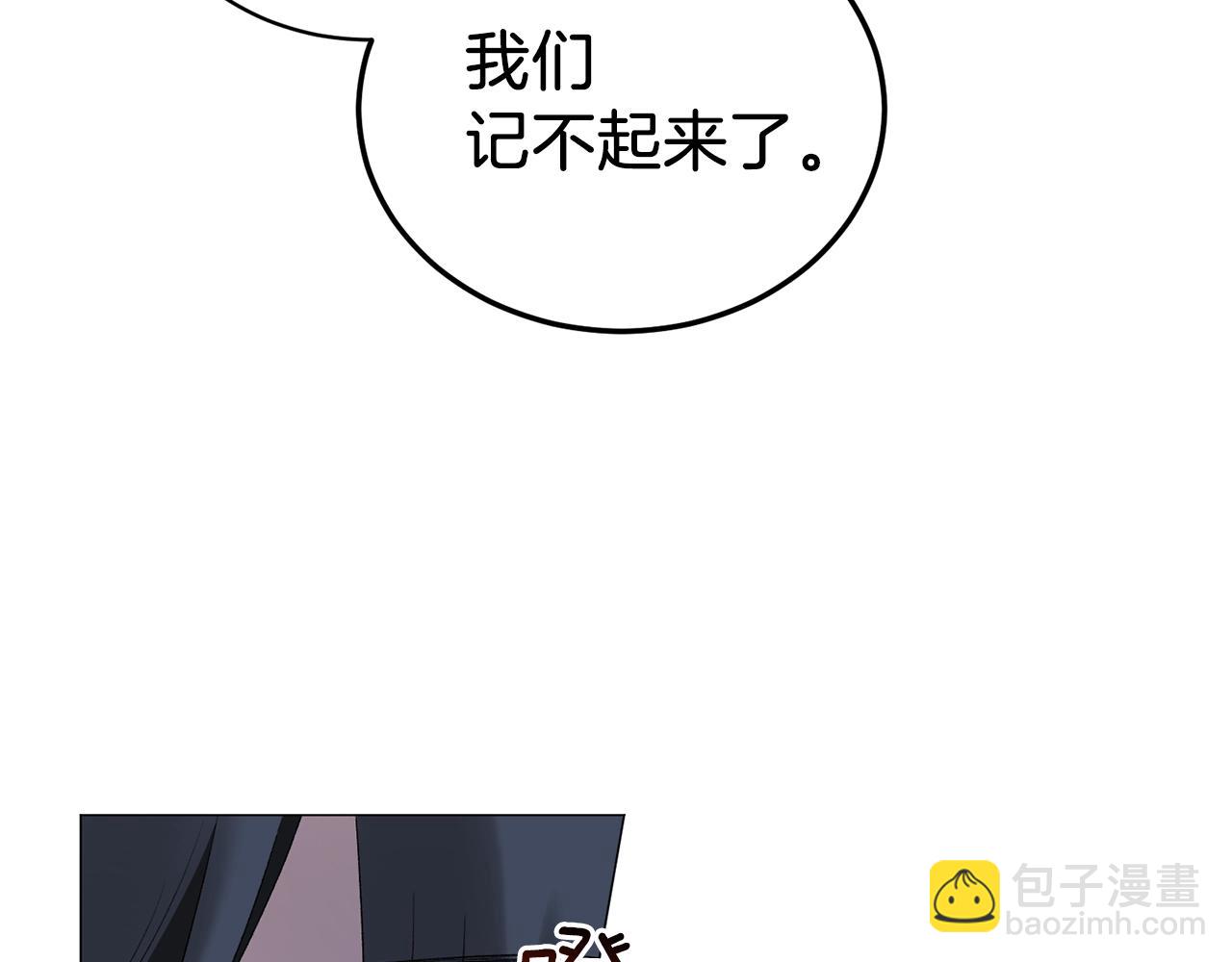 第31话 意外失踪41