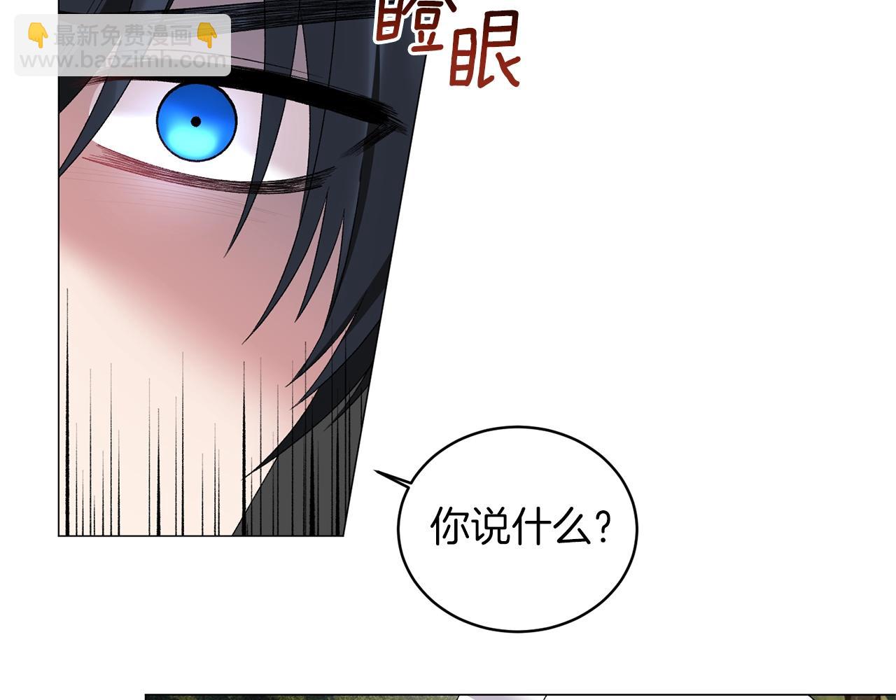 第31话 意外失踪42
