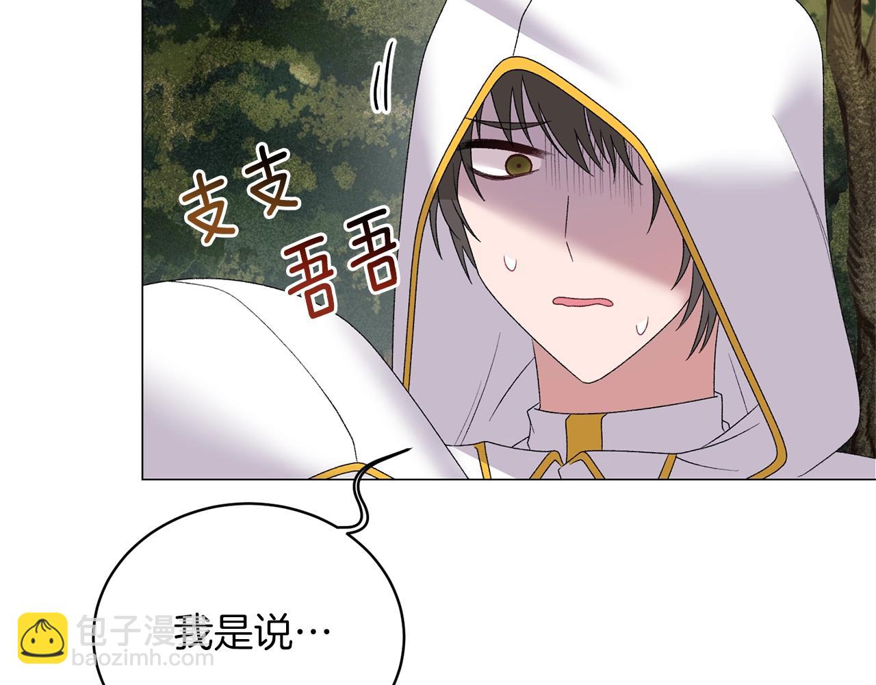 第31话 意外失踪43