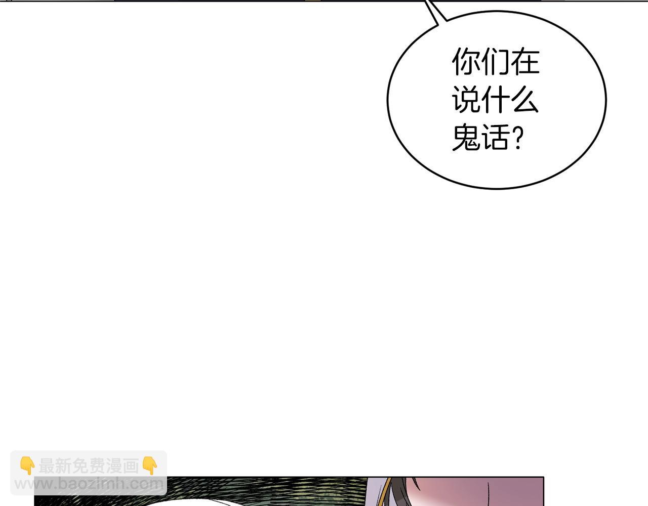第31话 意外失踪46